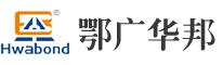 鄂廣華邦化工（湖北）有限公司官方網站